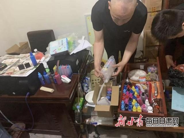 警方打掉多个制假窝点 收缴假币200万